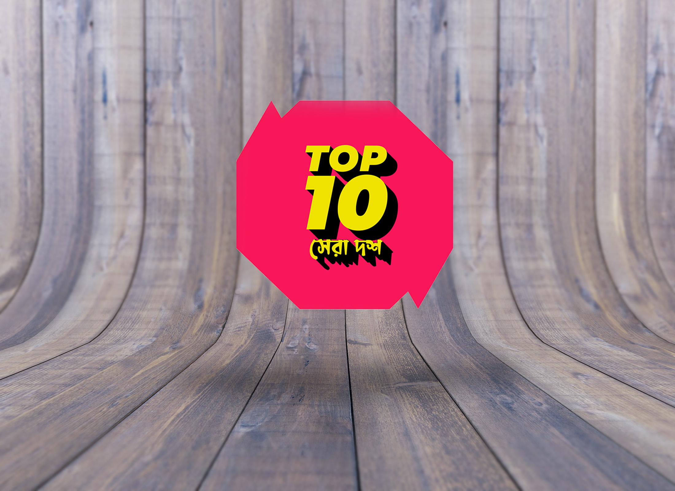 Top 10 Logo
